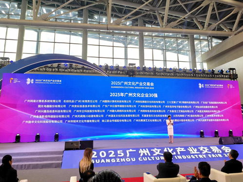 羊城創意產業園 數字創意裝備企業引領廣州文化產業新浪潮