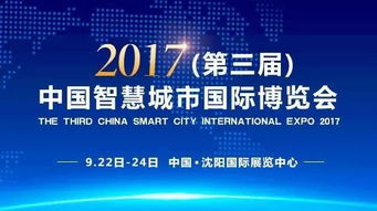 智博會明日啟幕，凡拓創意以智慧點亮數字展示新篇章